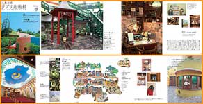 Ghibli Museum Book - interior pages