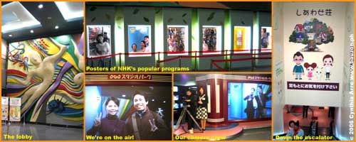 NHK Studio Park photos